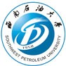 西南石油大學